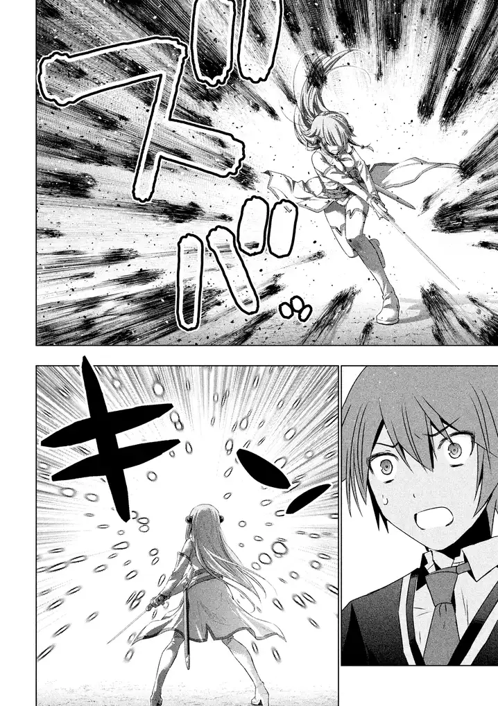 Page 32 of Chapter 1: Parallel Paradise