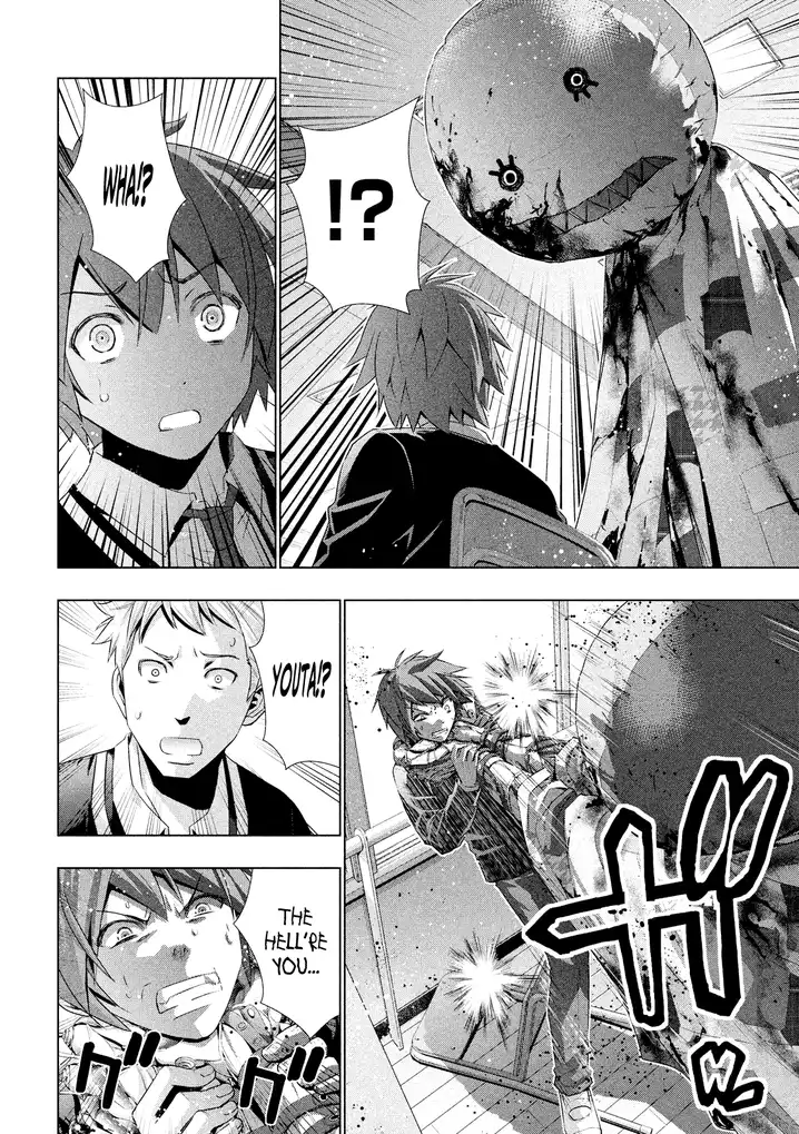 Page 7 of Chapter 1: Parallel Paradise