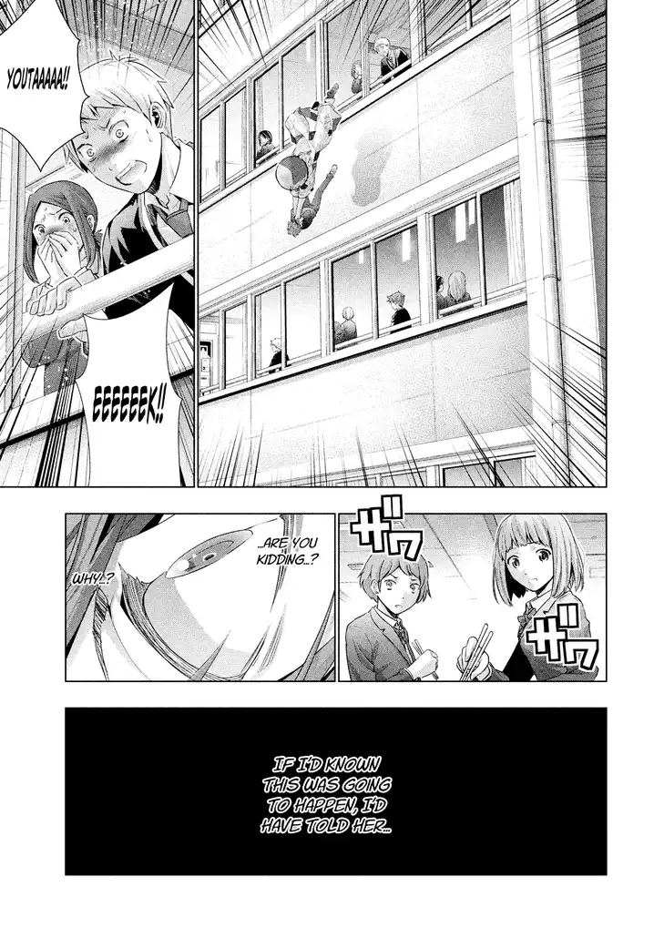 Page 8 of Chapter 1: Parallel Paradise