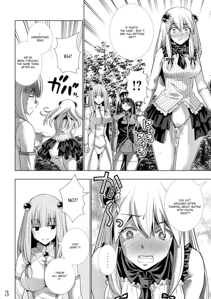 Page 4 of Chapter 104: Parallel Paradise