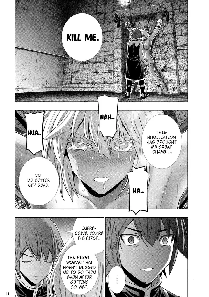 Page 15 of Chapter 109: Parallel Paradise