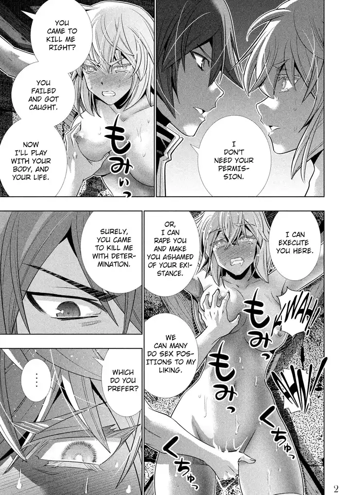 Page 3 of Chapter 110: Parallel Paradise