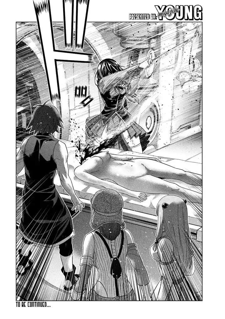 Page 18 of Chapter 112: Parallel Paradise