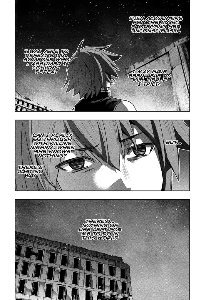 Page 8 of Chapter 114: Parallel Paradise