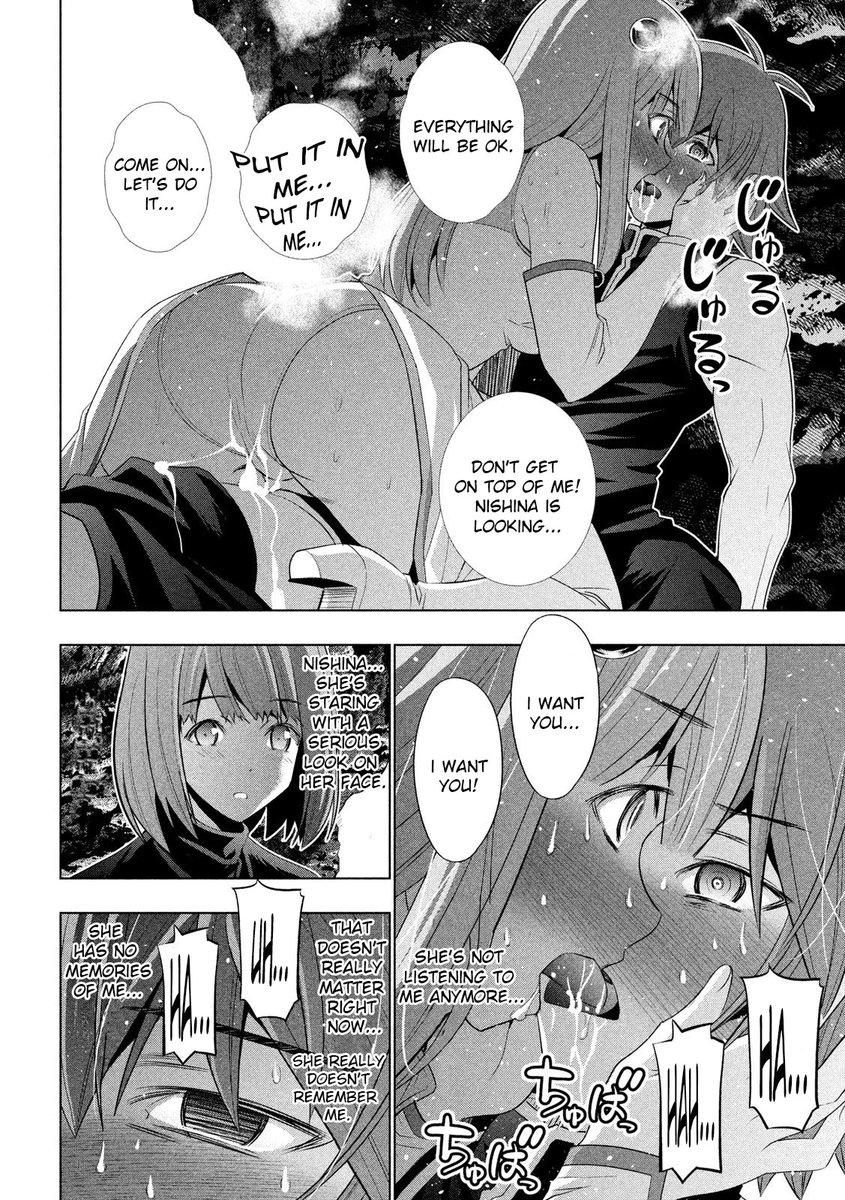 Page 6 of Chapter 121: Parallel Paradise