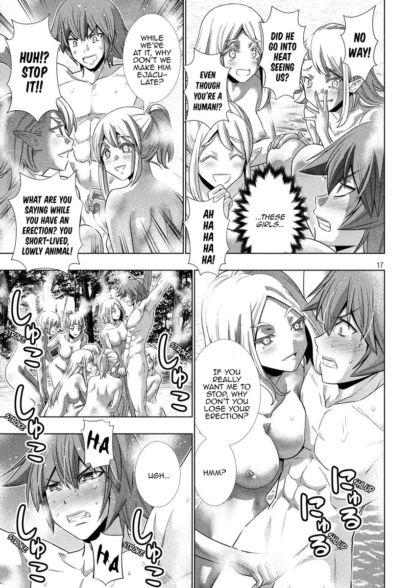 Page 17 of Chapter 122: Parallel Paradise