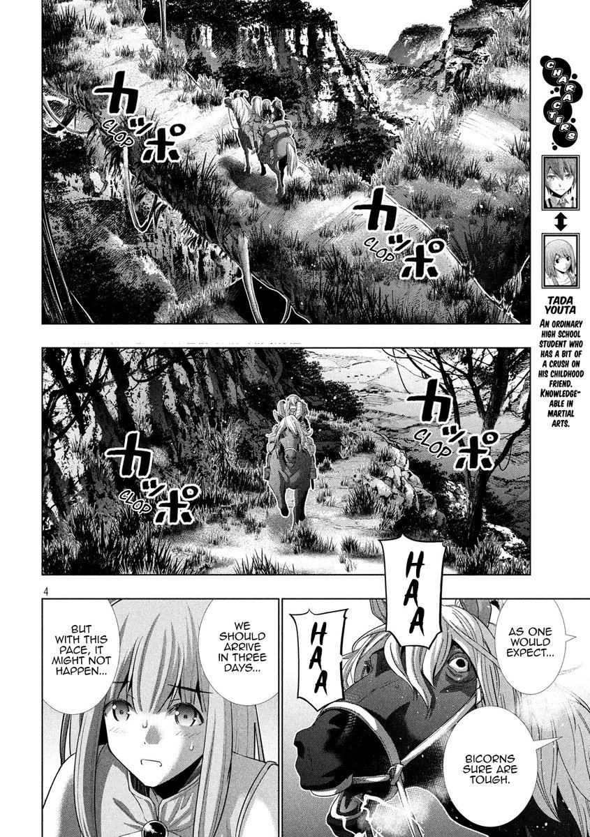 Page 4 of Chapter 122: Parallel Paradise