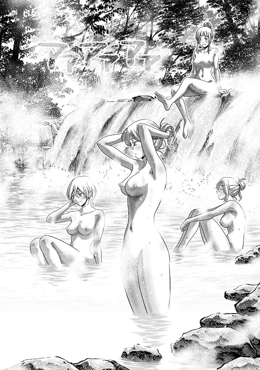 Page 8 of Chapter 122: Parallel Paradise