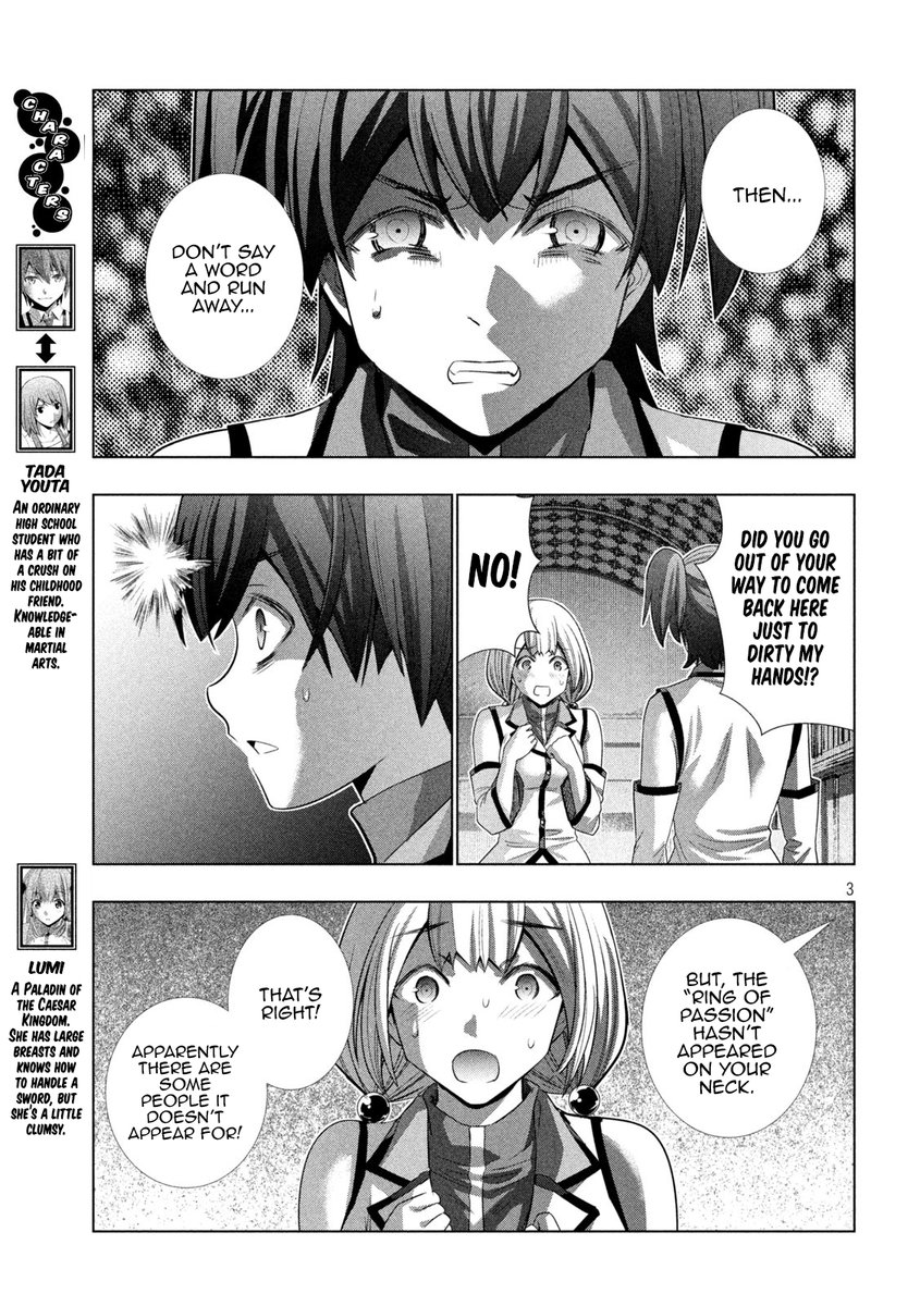 Page 3 of Chapter 132: Parallel Paradise