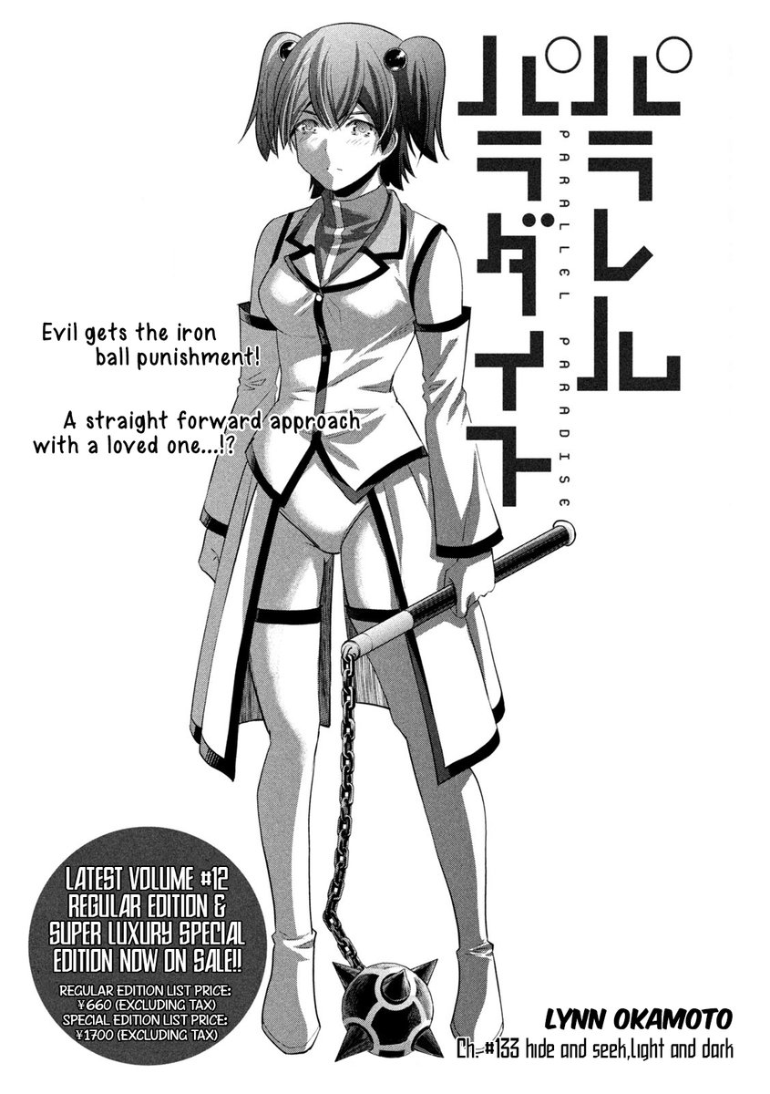 Page 1 of Chapter 133: Parallel Paradise