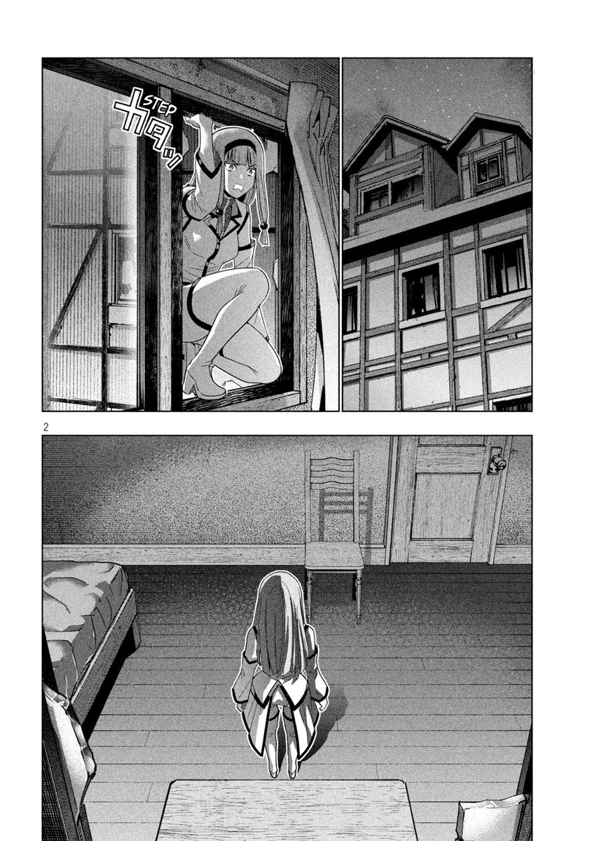 Page 2 of Chapter 139: Parallel Paradise