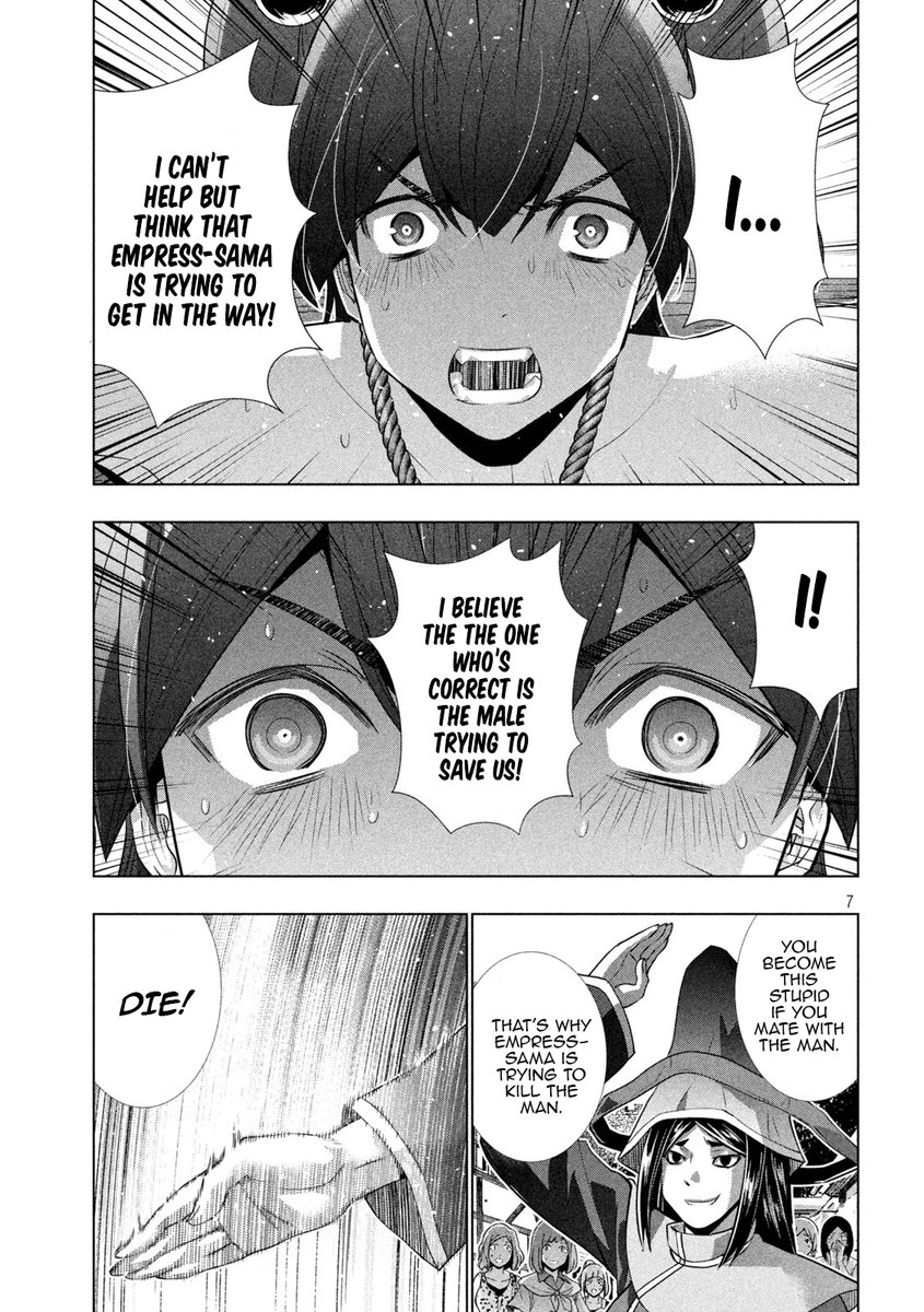 Page 7 of Chapter 140: Parallel Paradise