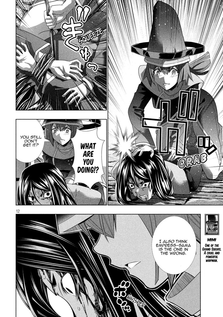 Page 12 of Chapter 142: Parallel Paradise