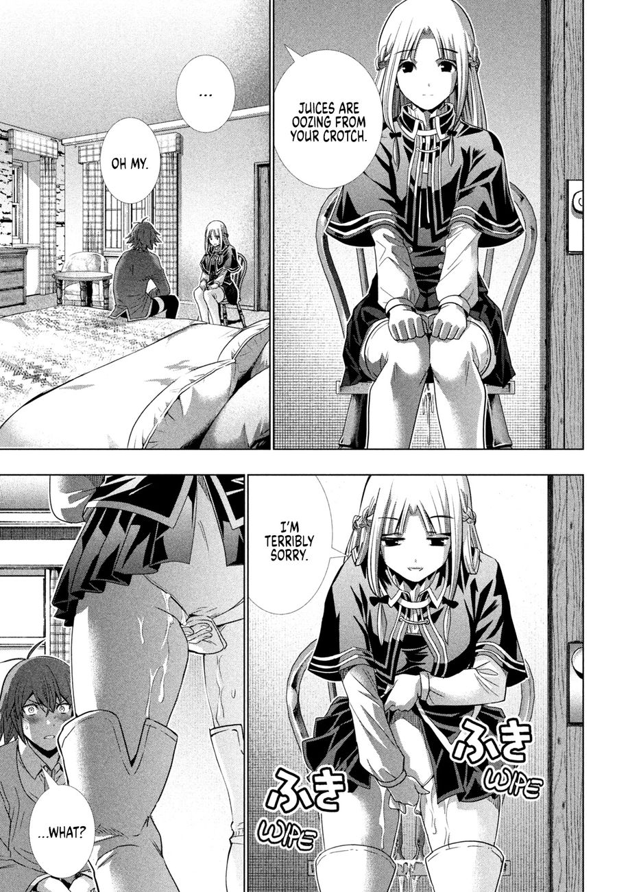 Page 3 of Chapter 151: Parallel Paradise