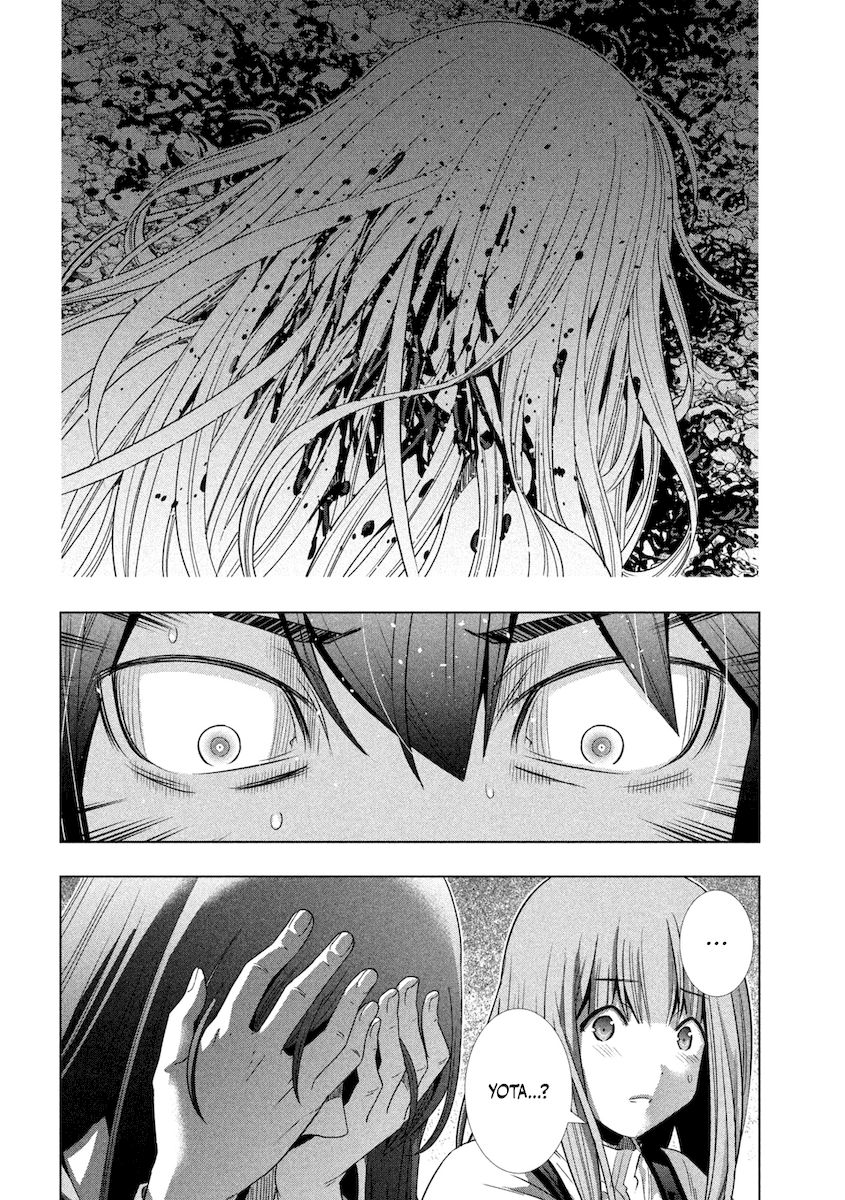 Page 5 of Chapter 172: Parallel Paradise