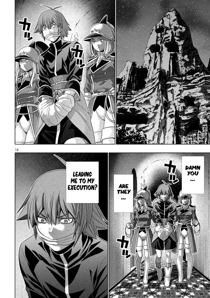 Page 14 of Chapter 185: Parallel Paradise