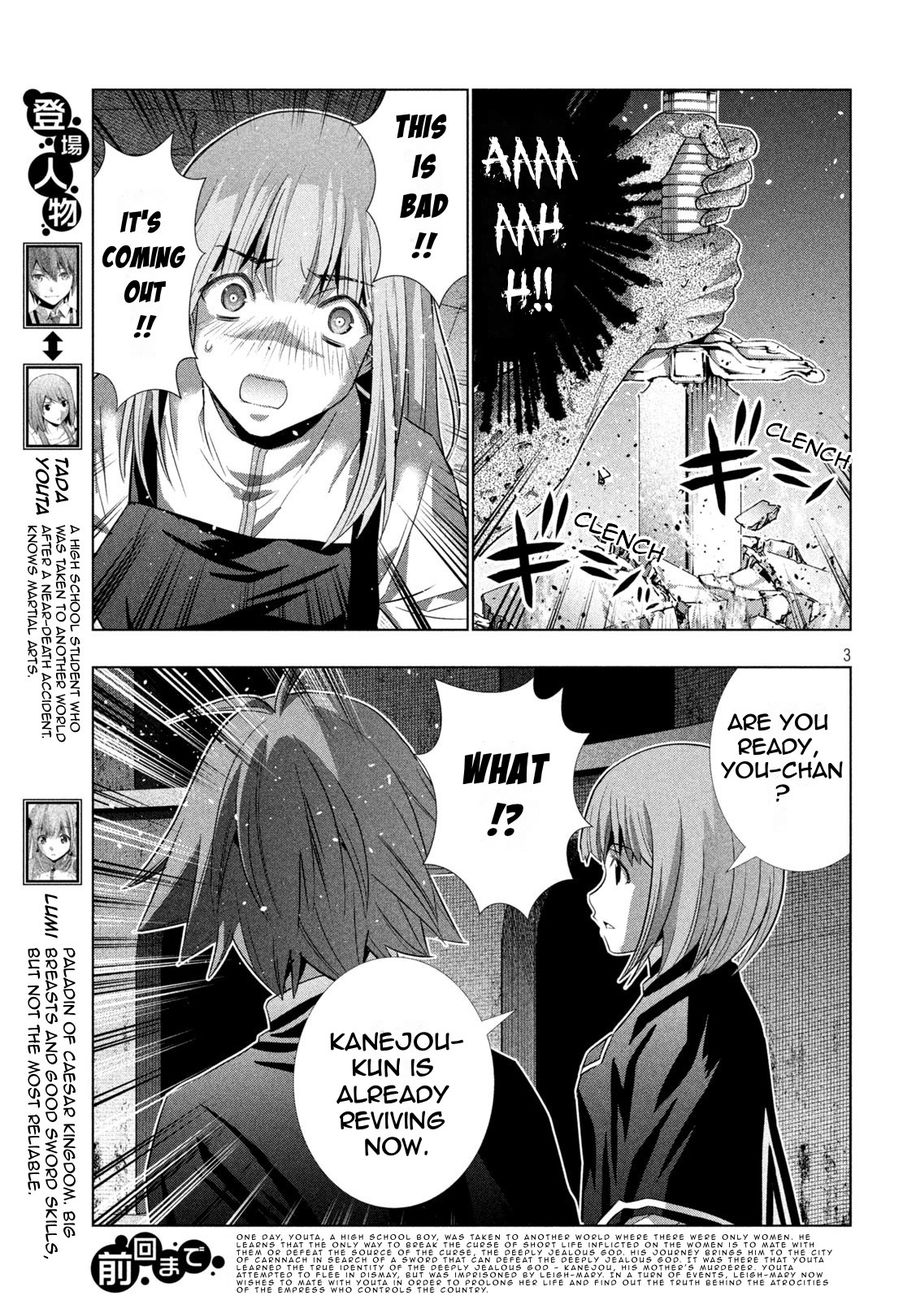Page 3 of Chapter 191: Parallel Paradise