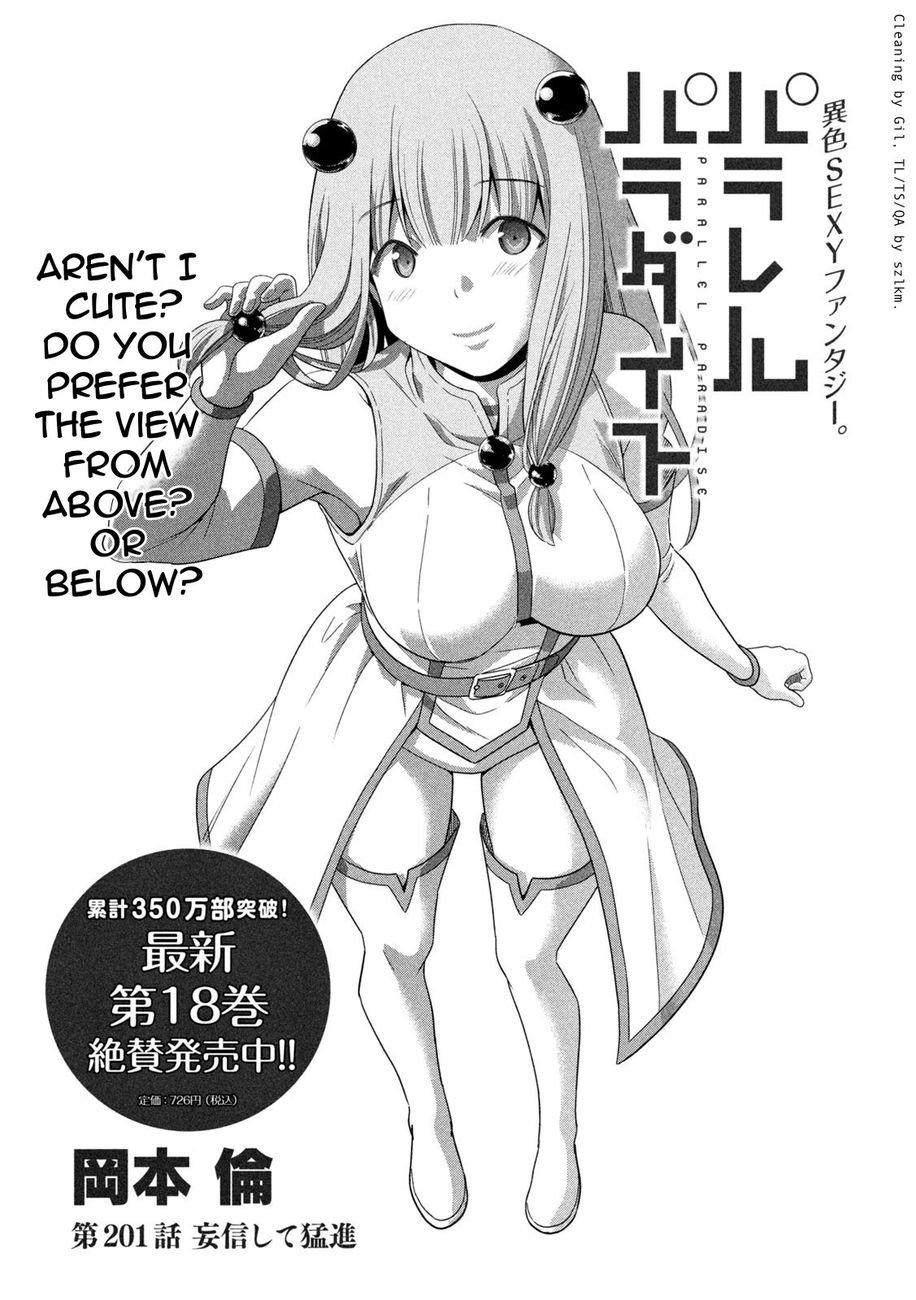 Page 1 of Chapter 201: Parallel Paradise