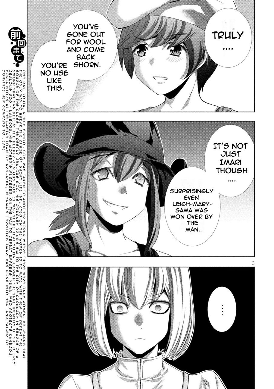 Page 3 of Chapter 201: Parallel Paradise