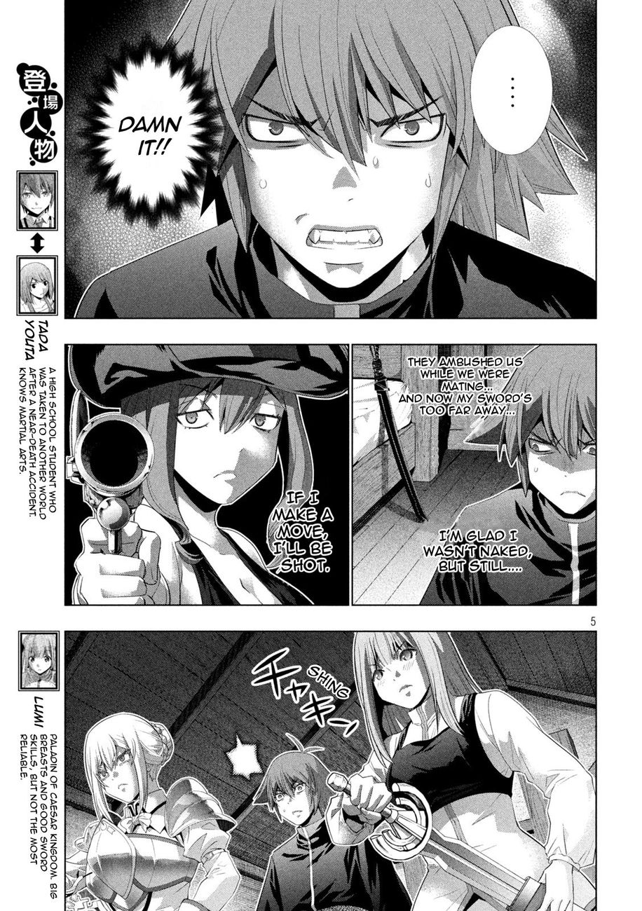 Page 5 of Chapter 201: Parallel Paradise