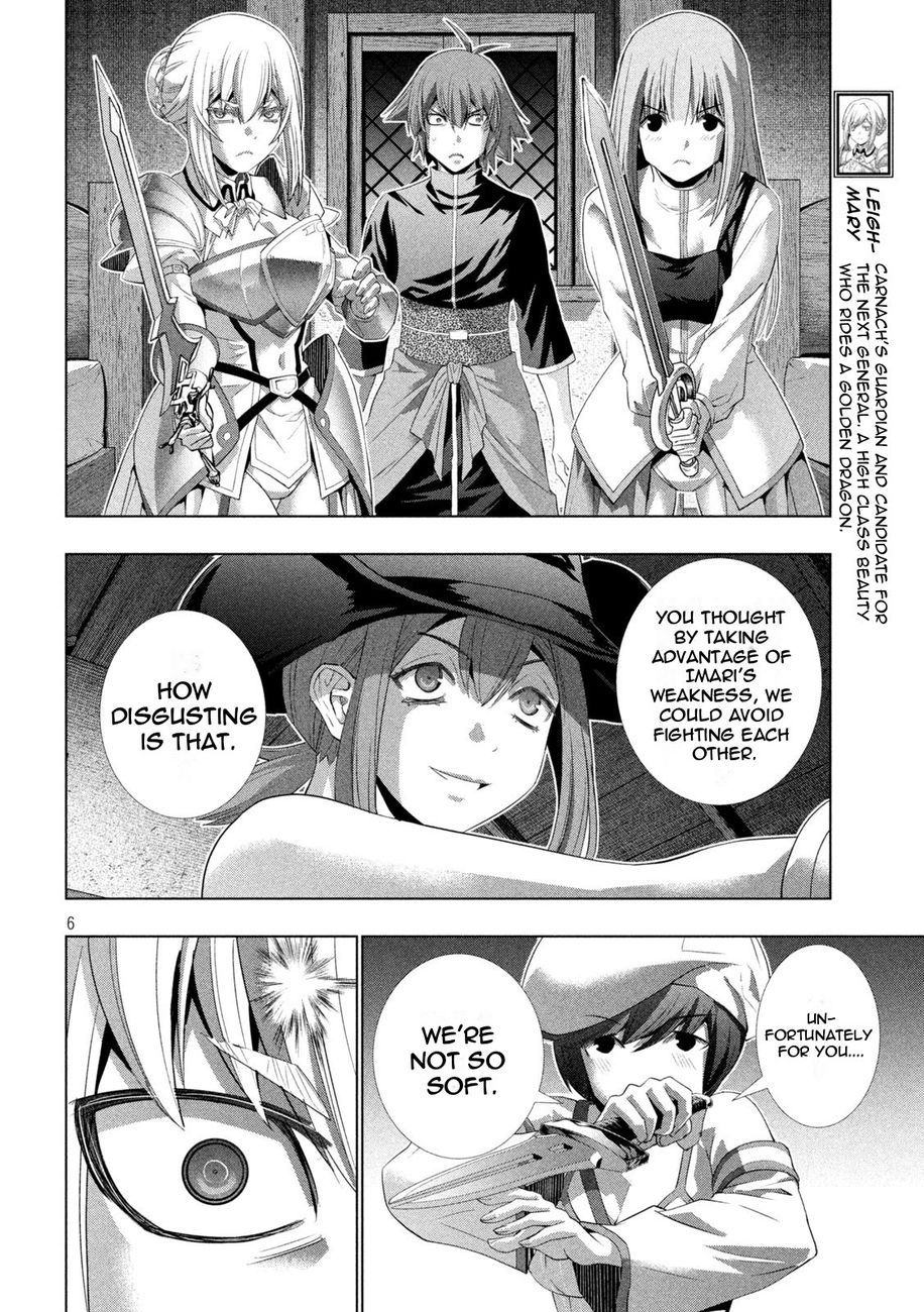 Page 6 of Chapter 201: Parallel Paradise