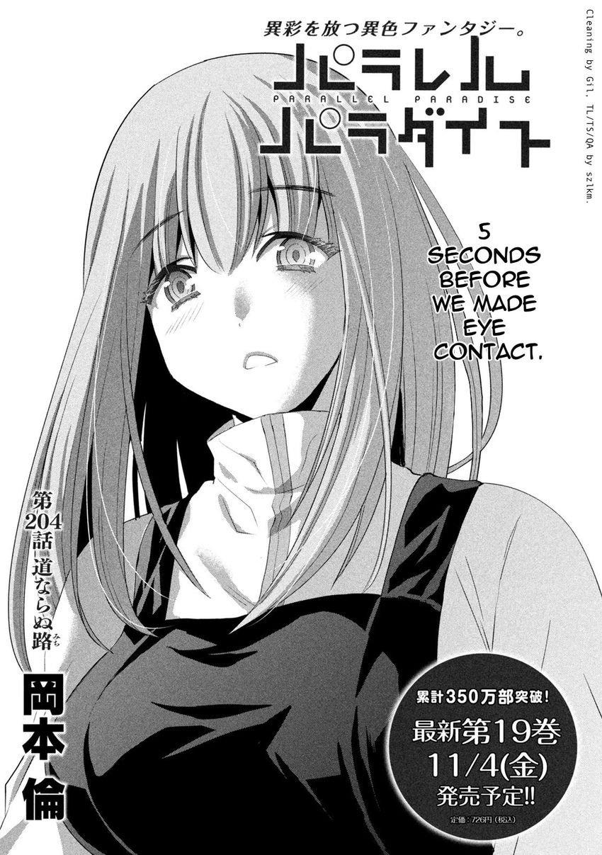 Page 1 of Chapter 204: Parallel Paradise
