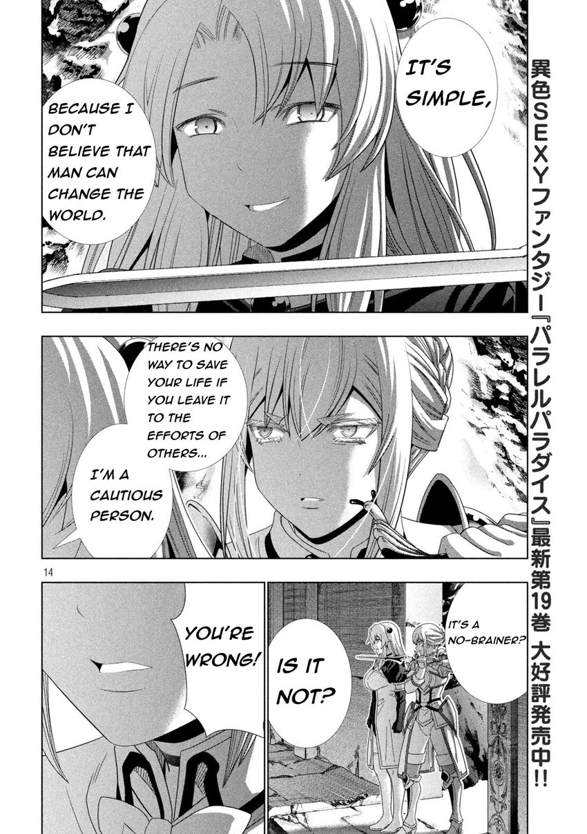 Page 14 of Chapter 209: Parallel Paradise