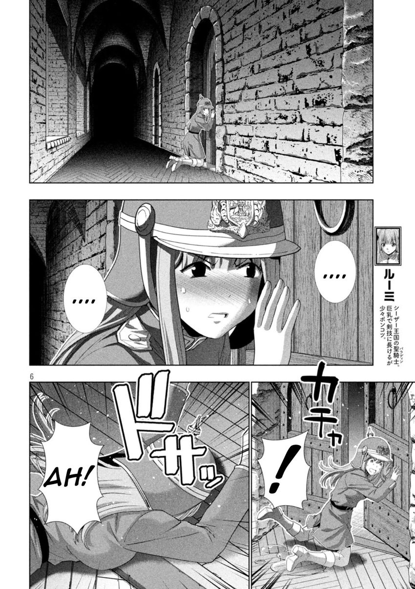 Page 6 of Chapter 210: Parallel Paradise