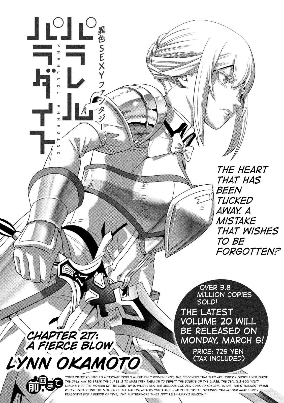 Page 1 of Chapter 217: Parallel Paradise