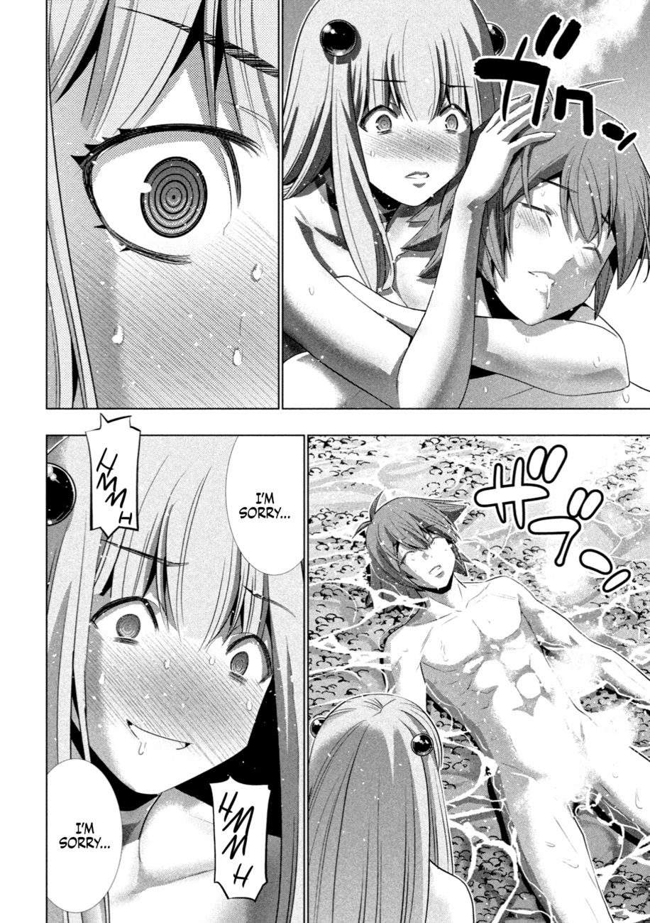 Page 15 of Chapter 224: Parallel Paradise