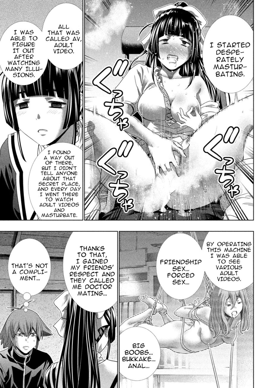 Page 17 of Chapter 234: Parallel Paradise
