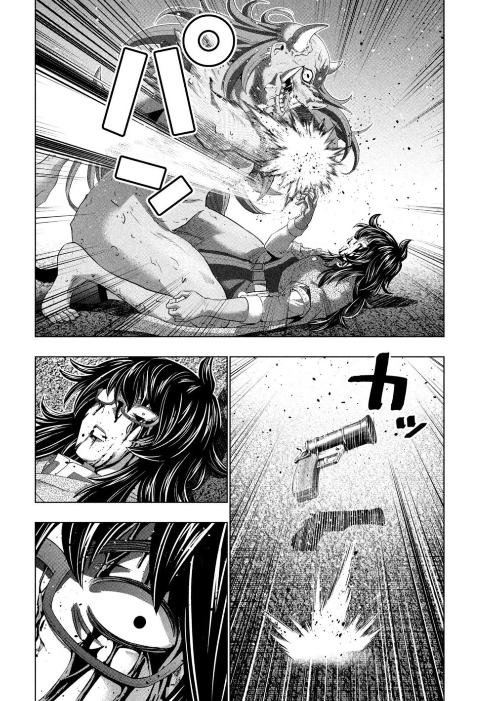 Page 12 of Chapter 244: Parallel Paradise