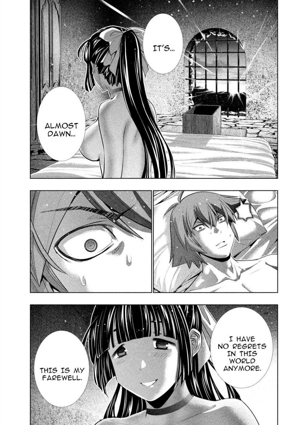Page 5 of Chapter 249: Parallel Paradise