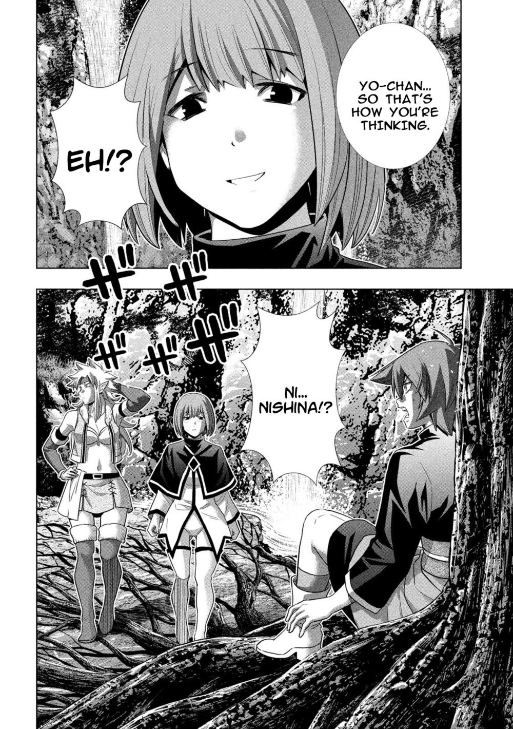 Page 18 of Chapter 251: Parallel Paradise