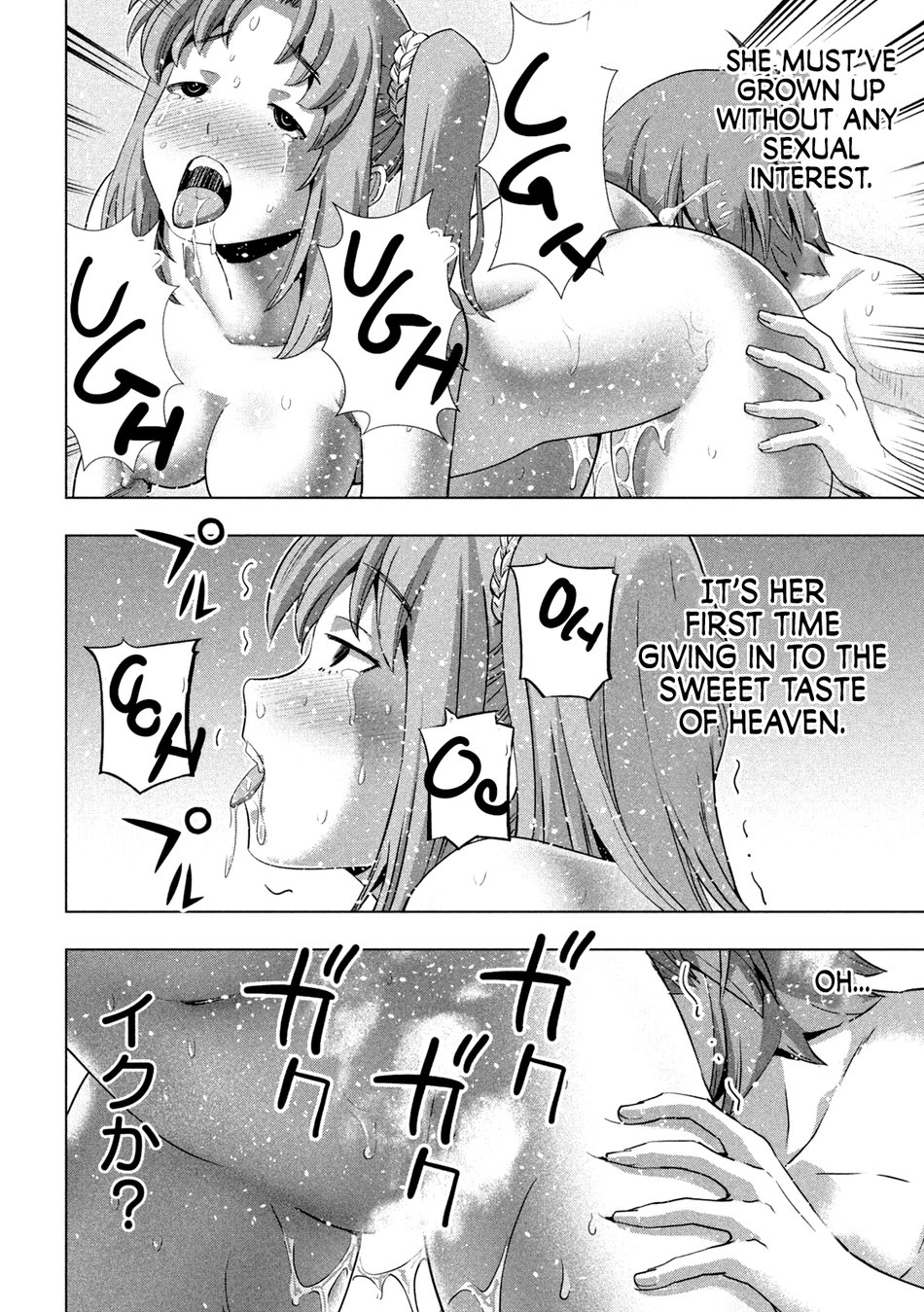 Page 6 of Chapter 259: Parallel Paradise