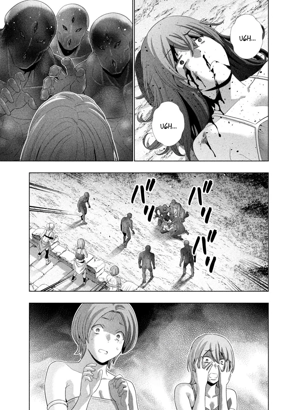 Page 17 of Chapter 266: Parallel Paradise