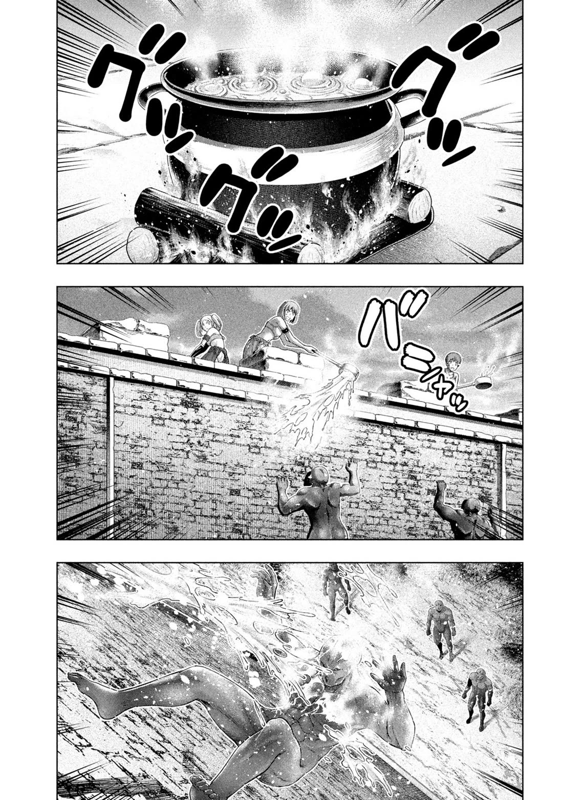 Page 7 of Chapter 267: Parallel Paradise
