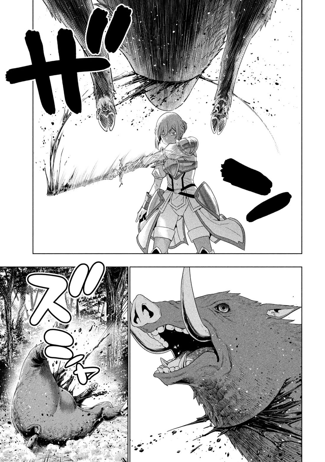 Page 17 of Chapter 288: Parallel Paradise