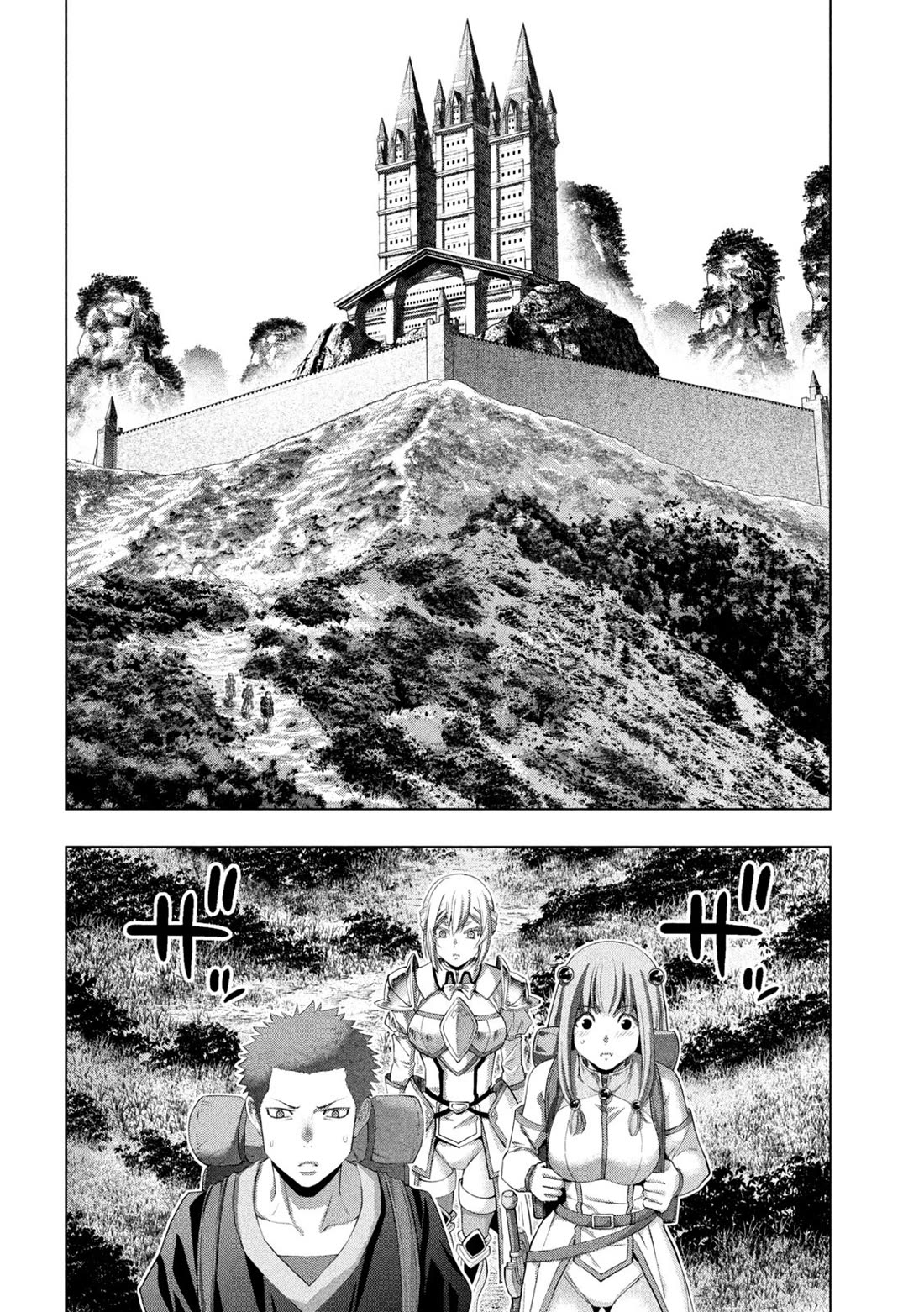 Page 2 of Chapter 288: Parallel Paradise