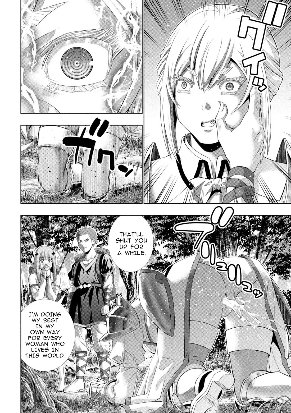 Page 4 of Chapter 288: Parallel Paradise