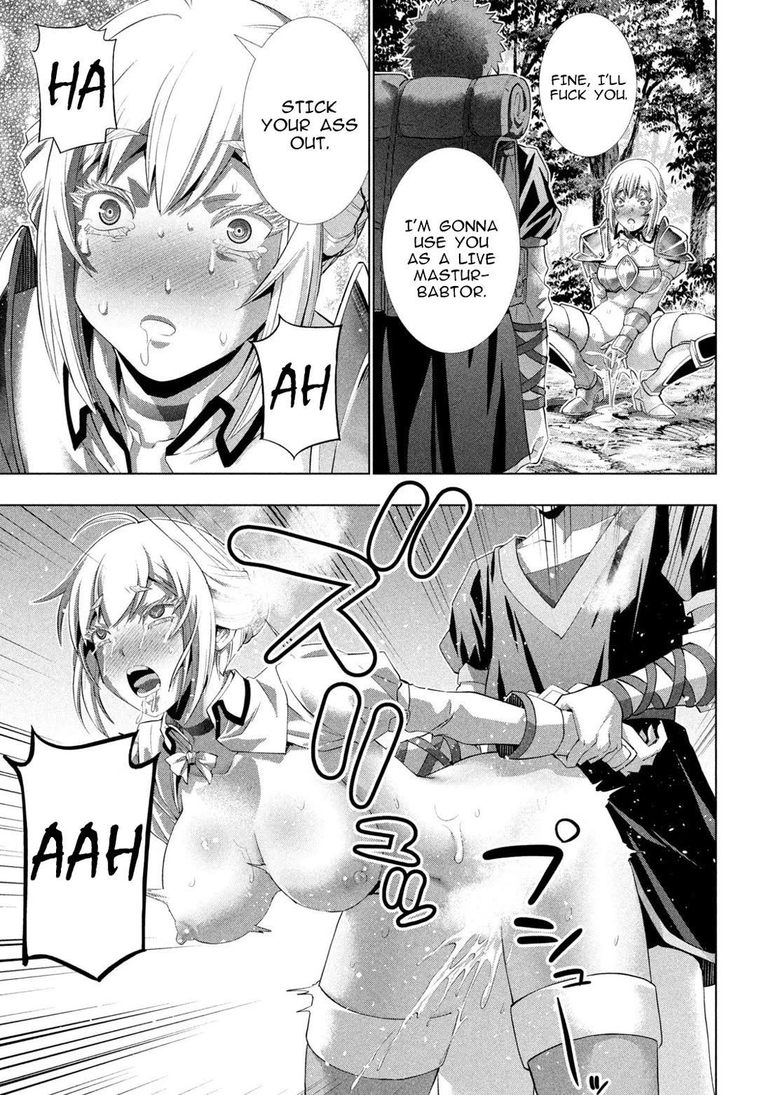 Page 7 of Chapter 288: Parallel Paradise