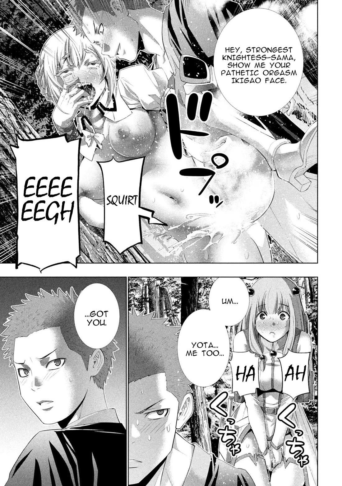Page 9 of Chapter 288: Parallel Paradise
