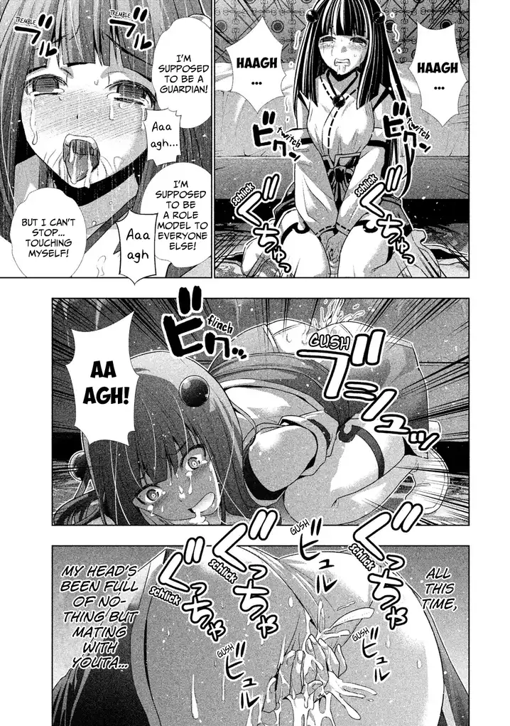 Page 7 of Chapter 29.5: Parallel Paradise