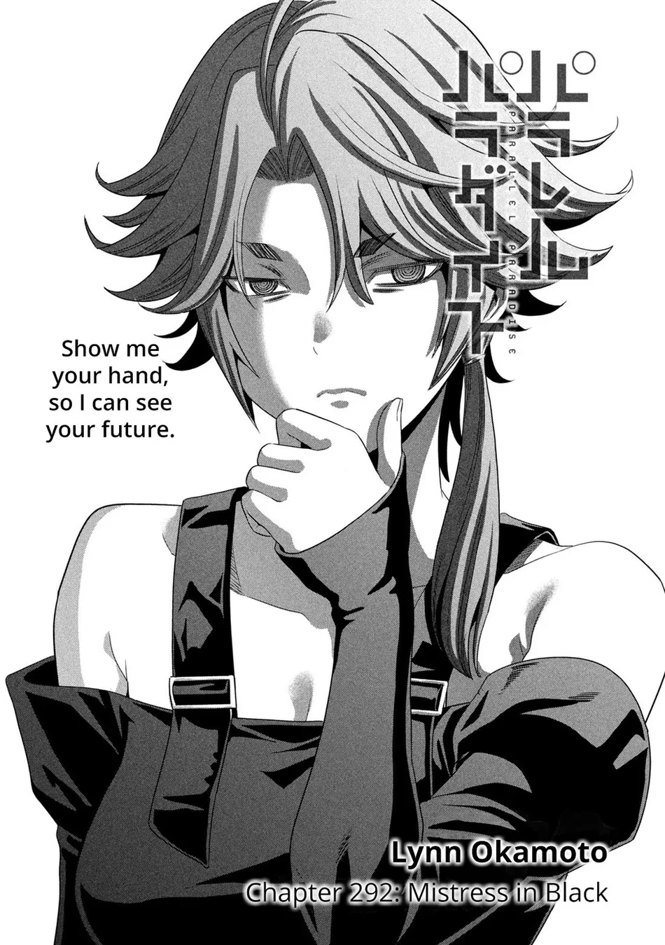 Page 1 of Chapter 292: Parallel Paradise