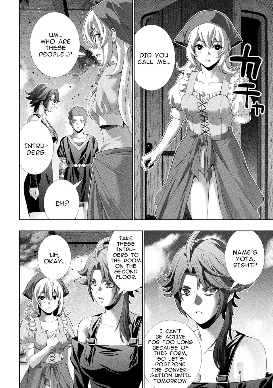 Page 12 of Chapter 292: Parallel Paradise
