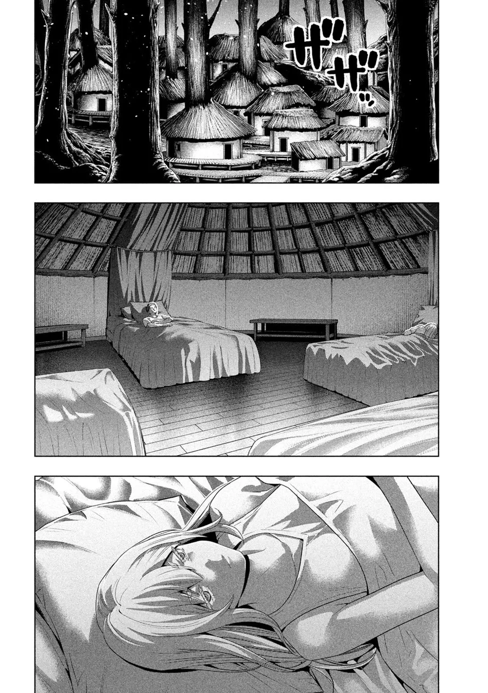 Page 16 of Chapter 292: Parallel Paradise