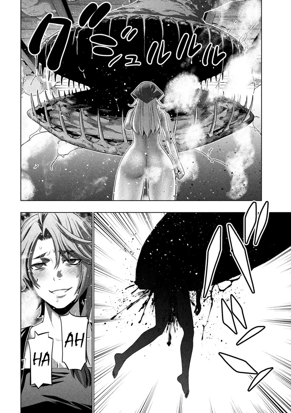 Page 18 of Chapter 292: Parallel Paradise