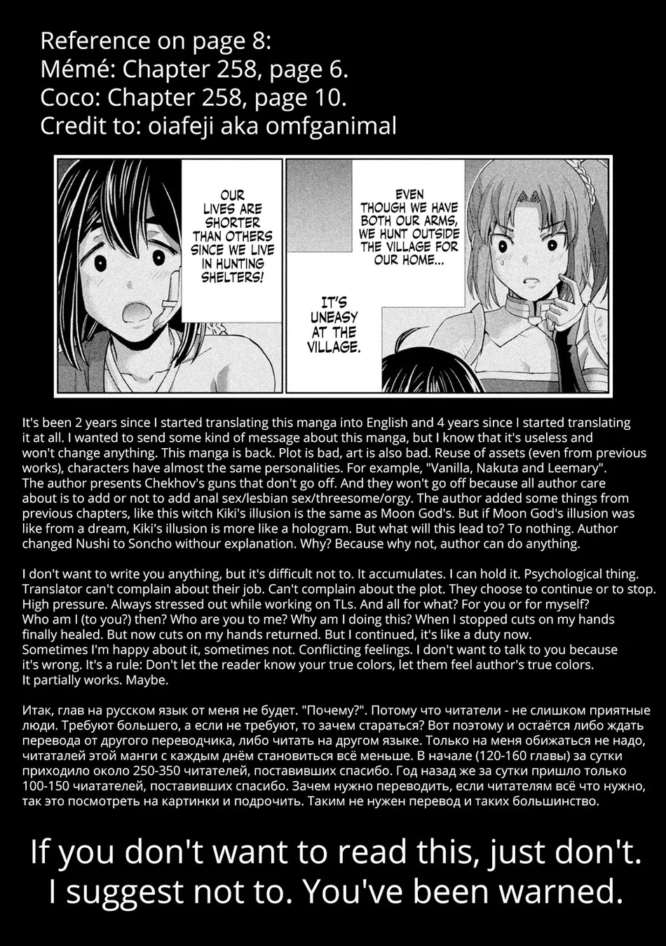 Page 19 of Chapter 292: Parallel Paradise