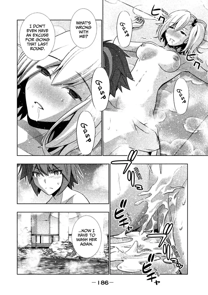 Page 18 of Chapter 39: Parallel Paradise