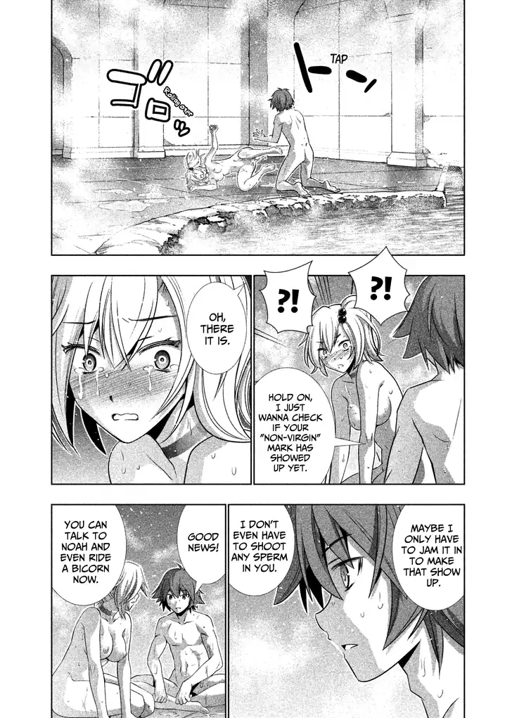 Page 5 of Chapter 39: Parallel Paradise